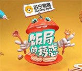 “五一”假期新疆消费墟市运转稳定